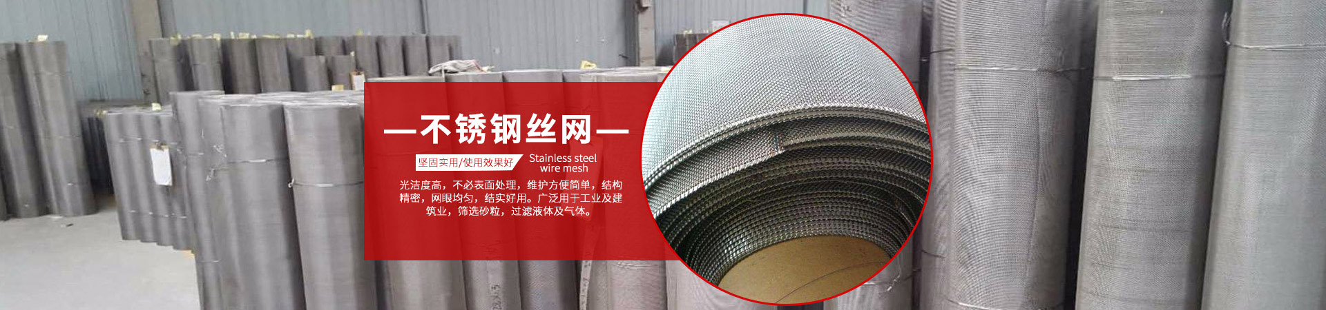 護(hù)欄網(wǎng)